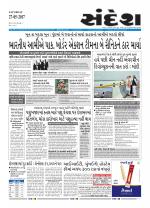 Bhavnagar