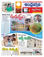 Nalgonda District