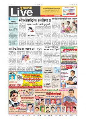 27th May Buldhana Live