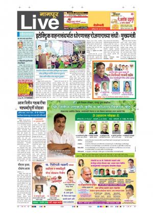 27th May Nagpur Live