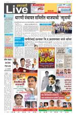 Amravati Live