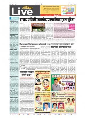 27th May Gondia Live