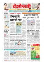 Parbhani Live