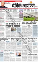 Dainik Jagran