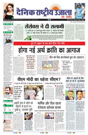 Saturday May 27 2017