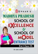 Madhya Pradesh School of Excellence & School Of Model Entrance Test For Class IX