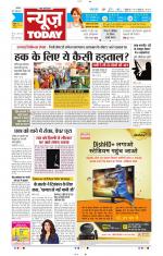 NewsToday,Jaipur