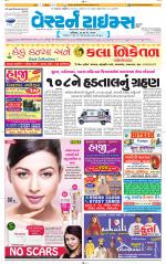 Ahmedabad Gujarati (Morning Daily)