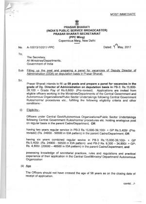 Prasar Bharati Recruitment 2017 for 9 Dy. Director of Administration Posts