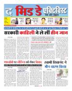 The Mid Day Activist 27 May