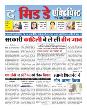 The Mid Day Activist 27 May