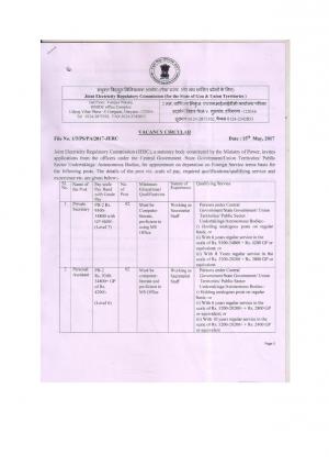 JERC Recruitment 2017 for 04 Private Secretary & Personal Assistant Posts