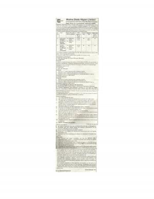 MIDHANI Recruitment 2017 for 03 Managerial Posts