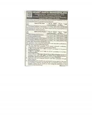 Vasant Kanya Mahavidyalaya, Varanasi Recruitment 2017 for 06 Junior Assistant & Other Posts