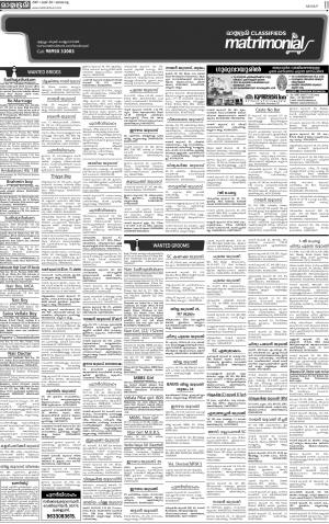 MATRIMONIAL