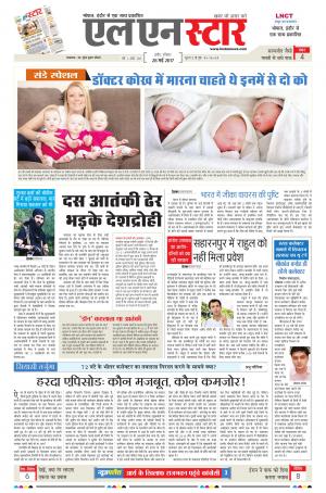 LN STAR DAILY  Sunday