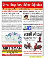 Firtu News