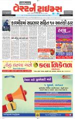 Gandhinagar Guj. - Discontinued