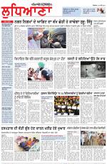 Punjabi Tribune (Ludhiana)
