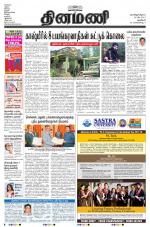 Dinamani - New Delhi