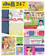 Vijayanagaram District