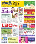 Jayashankar District