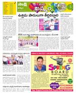 Khammam Constituencies