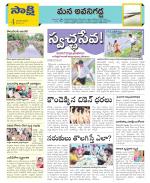 Vijayawada City Constituencies