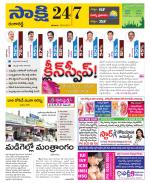 Ranga Reddy District