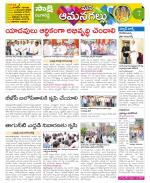 Ranga Reddy Constituencies