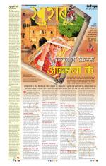 khushboo