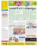 Karimnagar Constituencies