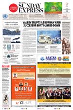 The New Indian Express-Jeypore