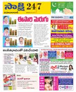 Mahabubabad District