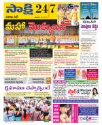 Visakhapatnam District