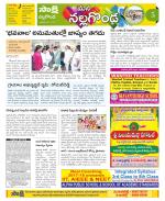 Nalgonda Constituencies