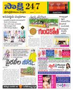 SPSR Nellore District