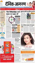 Agra Hindi ePaper, Agra Hindi Newspaper – InextLive