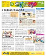 Mahabubnagar Constituencies