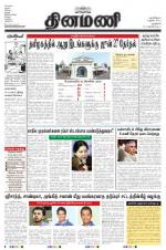 Dinamani - New Delhi