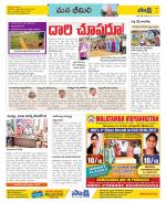 Visakhapatnam Constituencies