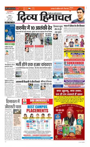 Divya Himachal Dharamsala