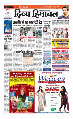 Divya Himachal Shimla
