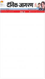 Jamshedpur Hindi ePaper, Jamshedpur Hindi Newspaper - InextLive