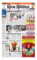 Divya Himachal Chandigarh+Mera Shimla +Aastha