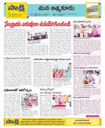 SPSR Nellore Constituencies