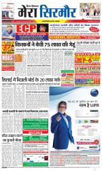 Divya Himachal Shimla+Mera Sirmour +Aastha 