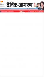 Lucknow Hindi ePaper, Lucknow Hindi Newspaper - InextLive