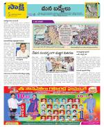 YSR Kadapa Constituencies