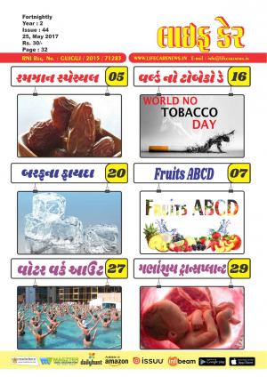 44 Issue 25 May 2017